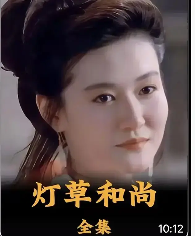 《灯草和尚》2025完整版无删减在线观看-灯草和尚HD高清国语中字免费看-古装禁忌剧情片全集超清画质无广告