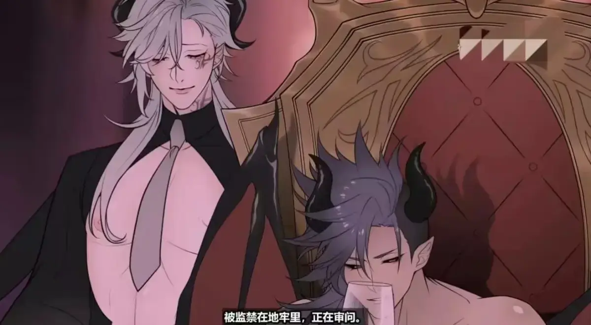 《执事与魔王大人》未删减版全集在线观看-动漫《执事与魔王大人》全季免费播放-高清1080P无广告在线看