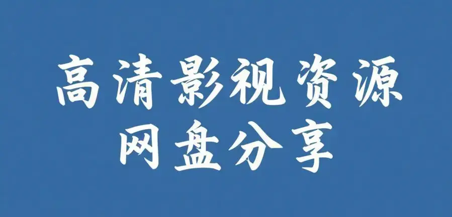 黑料吃瓜每日大赛今日爆料 -《51吃瓜网免费版》安卓版资源下载 -网红黑料实时吃大瓜51吃瓜网最新v61.5.8.372