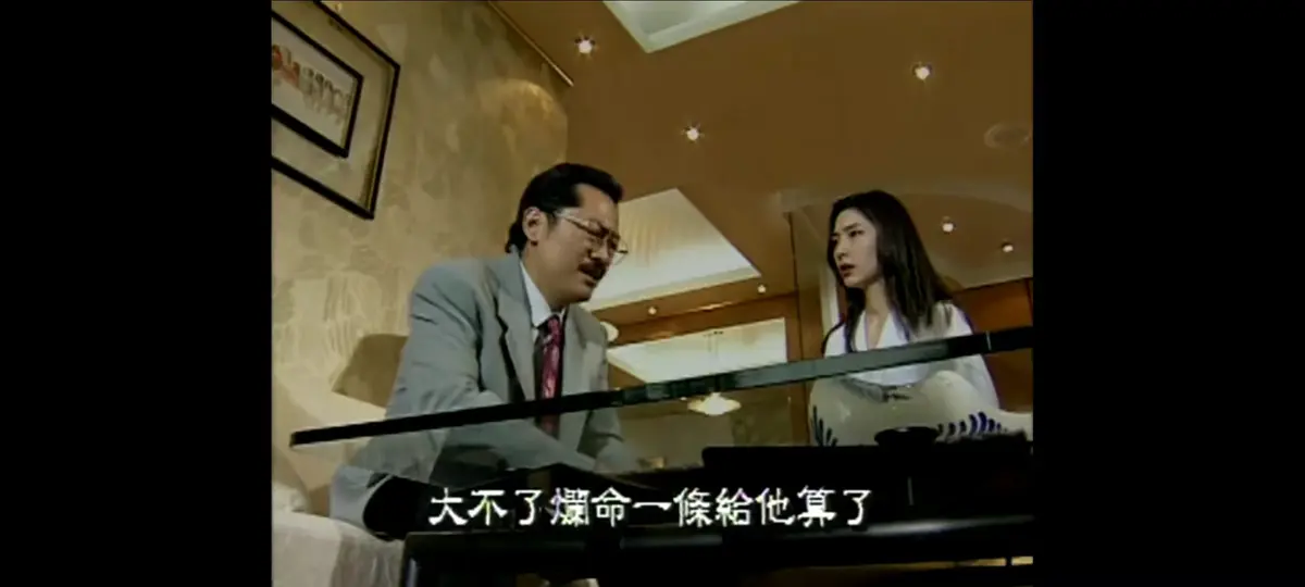 《新桃色交易》未删减全集免费在线观看-1995谷祥铃主演HD蓝光修复-新桃色交易4K高清资源夸克网盘