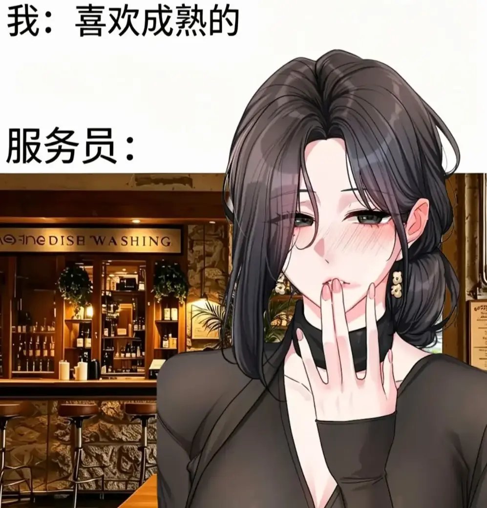 《恋爱任务》单行本加番外全收录无删减-韩漫职场新人×霸道上司火花四溅-恋爱任务资源下载一键缓存极速翻页