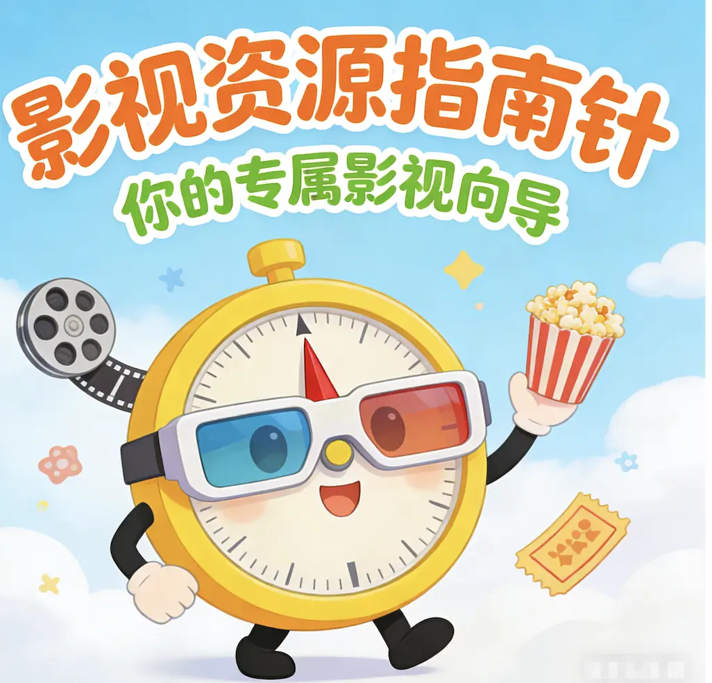 意大利电影《红辣椒》高清完整版-无广告在线观看-免费观看全集