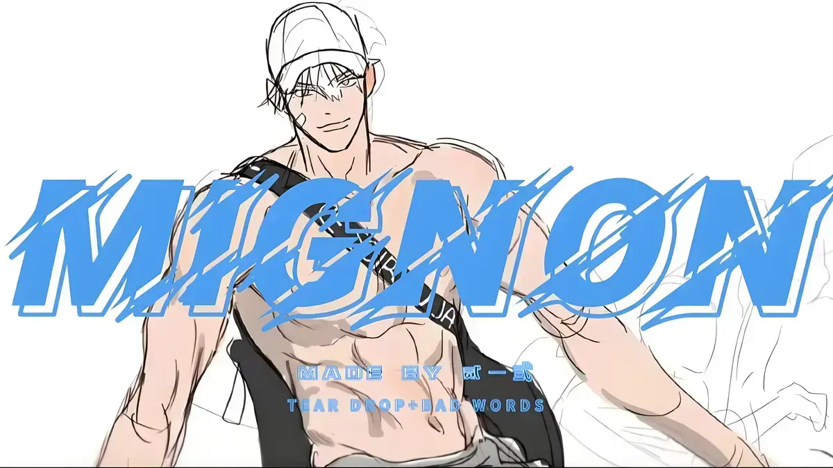 《闵勇Mignon》吸血医生第12集1080P高清播放-闵勇Mignon无删减全集免费在线观看-番外篇无白雾版本